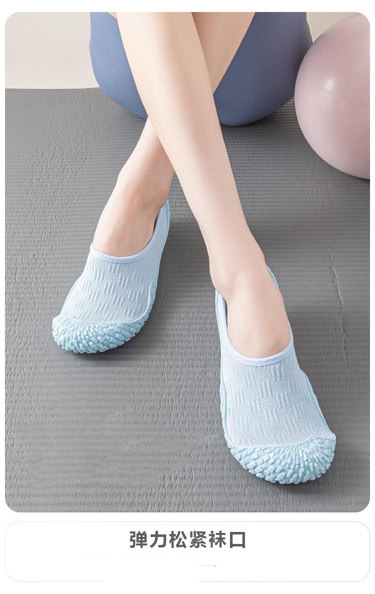 Women's Non-Slip Barefoot Yoga - Pilates Yoga Barre 评论和价格